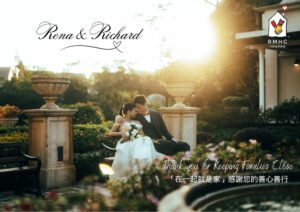 RMHC Wedding card sample 2