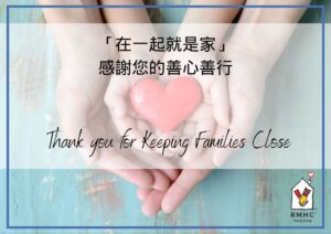 RMHC Wedding card 1
